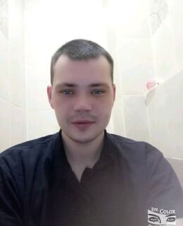 Сергей